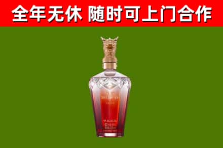互助回收剑南春价格