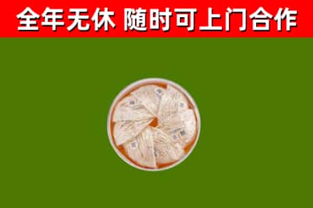 互助回收燕窝价格