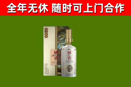 互助回收国窖1573价格