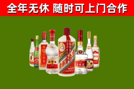 互助回收名酒