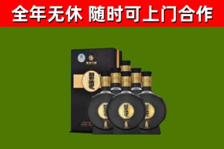 互助回收习酒