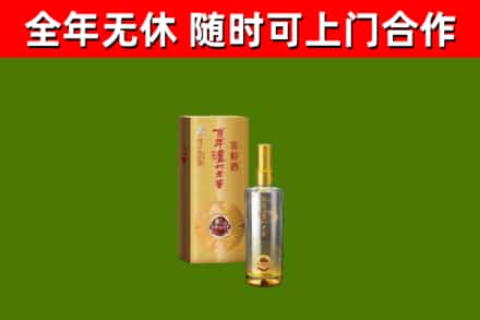 互助回收泸州老窖