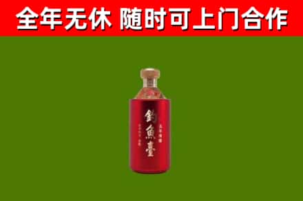 互助回收钓鱼台