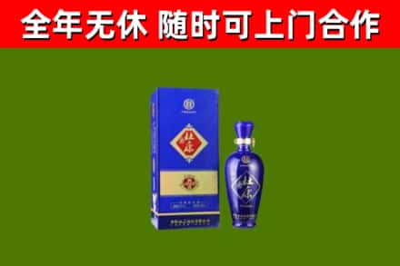 互助回收杜康