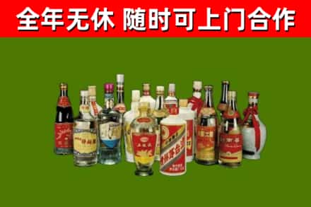 互助回收白酒