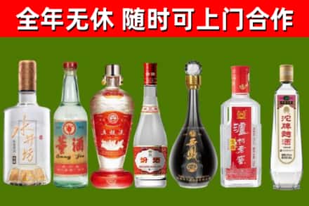 互助回收名酒