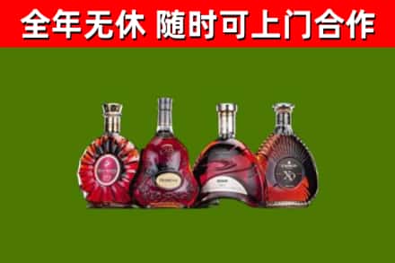 互助回收老洋酒